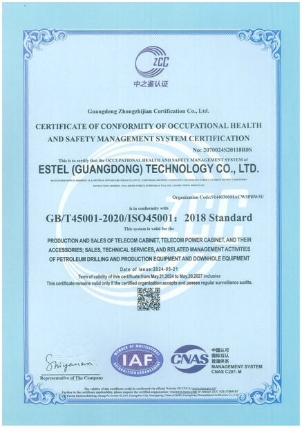 चीन ESTEL (GUANGDONG) TECHNOLOGY CO., LTD. प्रमाणपत्र
