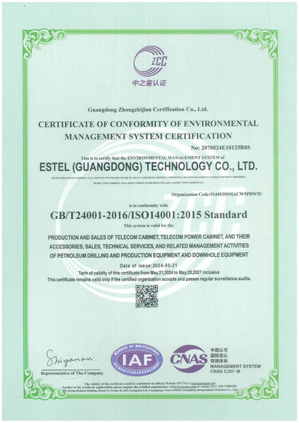 चीन ESTEL (GUANGDONG) TECHNOLOGY CO., LTD. प्रमाणपत्र